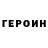 APVP кристаллы GOD U#1