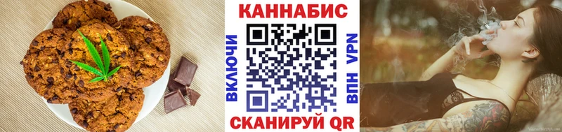 Купить закладки  Бобров  Еда ТГК марихуана 