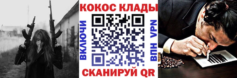 Купить закладки  Бобров  КОКАИН Колумбийский 