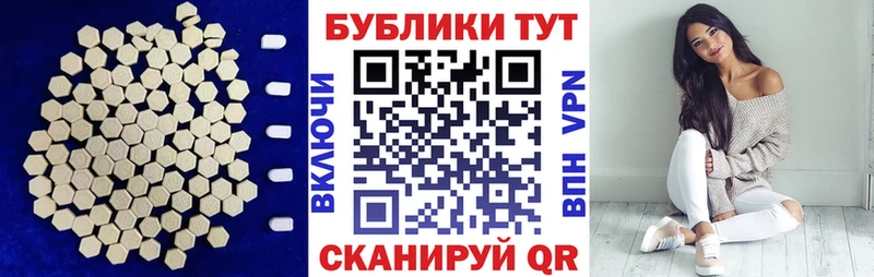 Экстази ешки  Купить где  Бобров 