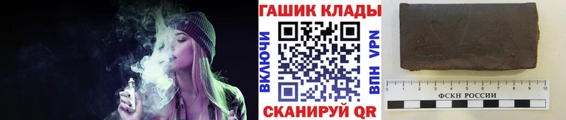 ГАШИШ убойный  Купить закладки  Бобров 
