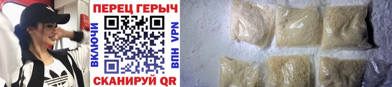 ГЕРОИН Афган  Купить  Бобров 