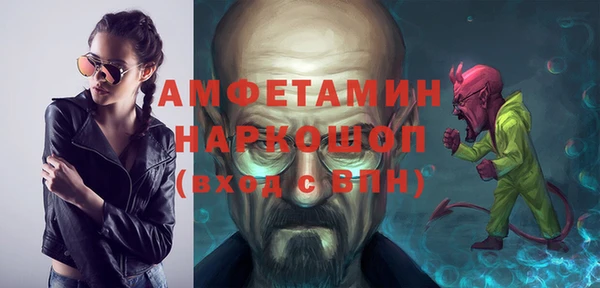 альфа пвп VHQ Вязники
