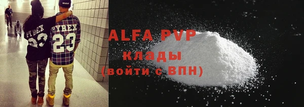 мдма Вяземский