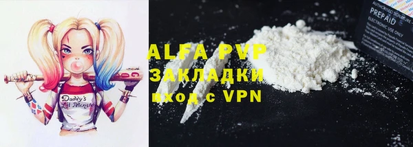 альфа пвп VHQ Вязники