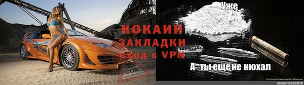 альфа пвп VHQ Вязники