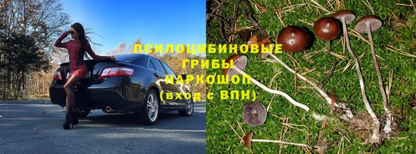 альфа пвп VHQ Вязники