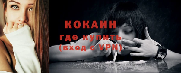альфа пвп VHQ Вязники