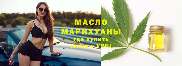 альфа пвп VHQ Вязники