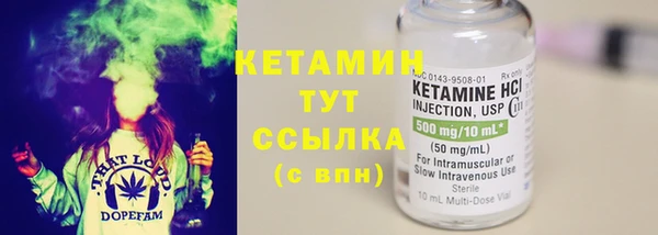 альфа пвп VHQ Вязники