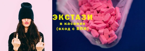 мдма Вяземский