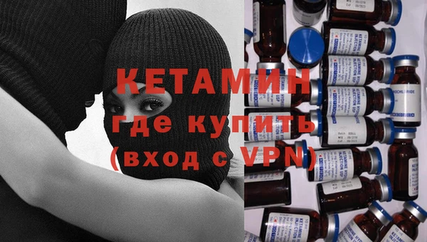 мдма Вяземский