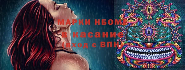 альфа пвп VHQ Вязники