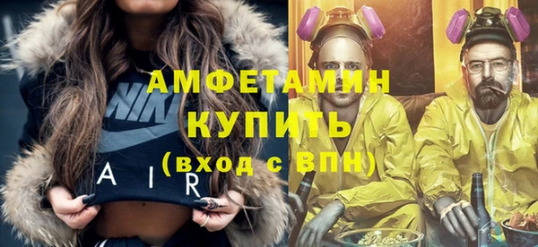 мдма Вяземский