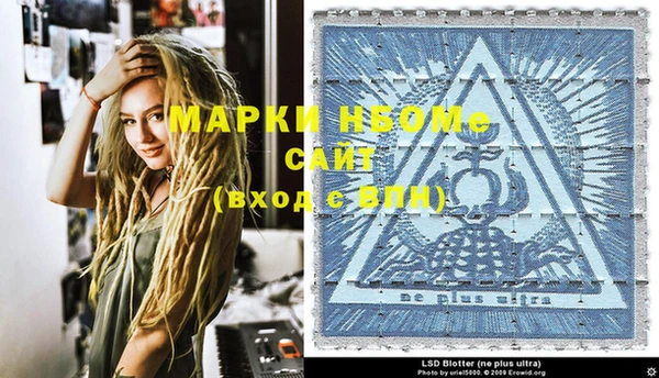 мдма Вяземский