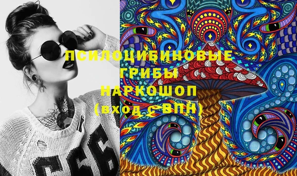 альфа пвп VHQ Вязники