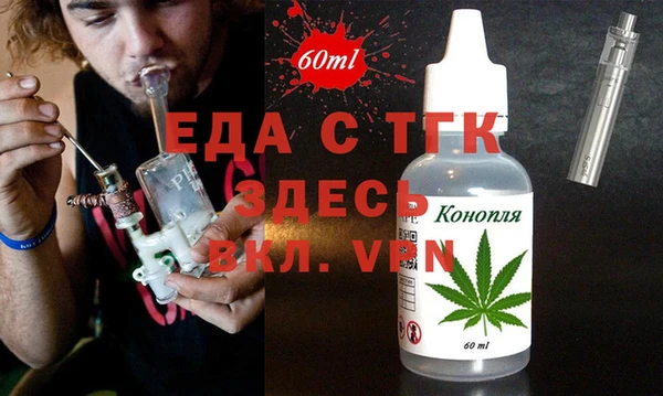 дживик Вязьма