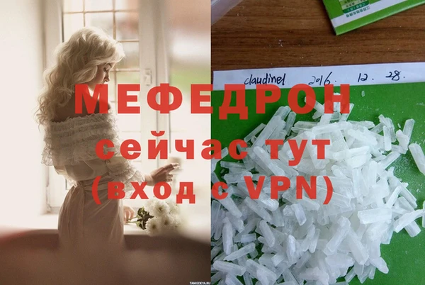 мдма Вяземский