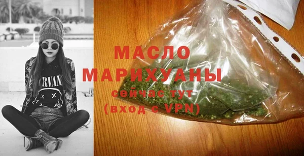 мдма Вяземский