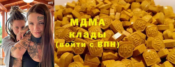 мдма Вяземский