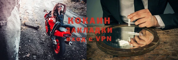 мдма Вяземский