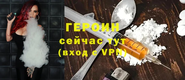 мдма Вяземский