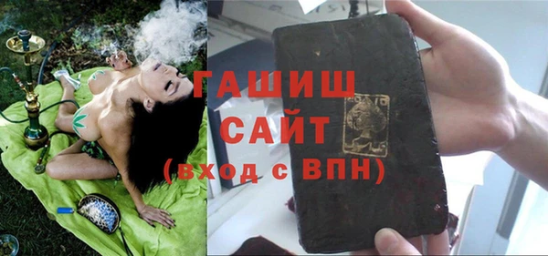 альфа пвп VHQ Вязники