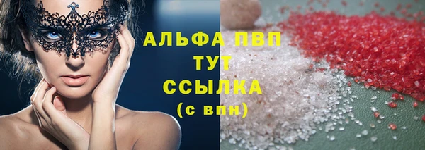 альфа пвп VHQ Вязники