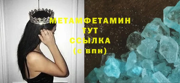 дживик Вязьма
