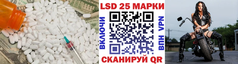 ЛСД экстази кислота  Купить где  Бобров 