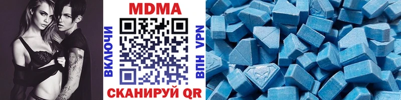 МДМА VHQ  Купить  Бобров 