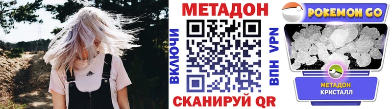 МЕТАДОН мёд Бобров