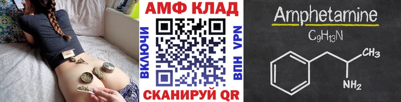 МЕТАМФЕТАМИН пудра  Купить закладки  Бобров 